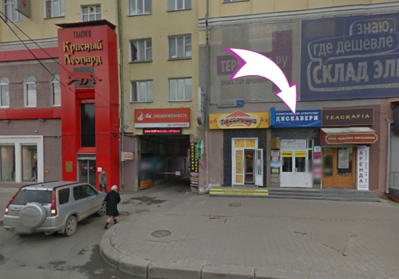 RDonstreet