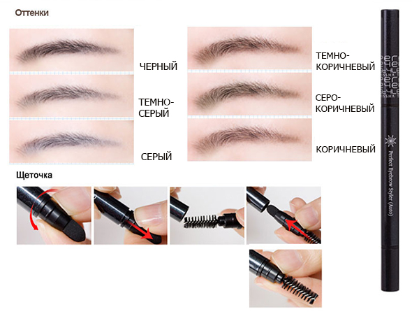 Карандаш для бровей коричневого цвета Карандаш для бровей коричневого цвета