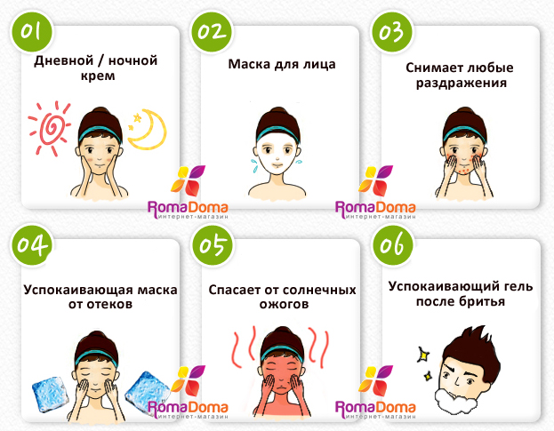 Как успокоить кожу лица в домашних условиях