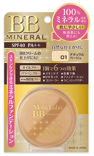 Минеральная рассыпчатая BB-пудра SPF 40 РА++