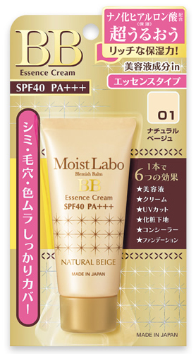 BB крем-эссенция Meishoku SPF 40 PA+++