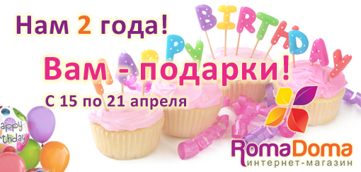 RomaDoma 2 years