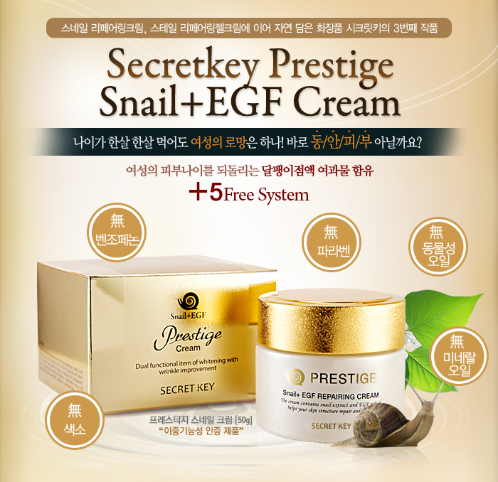 Prestige cream
