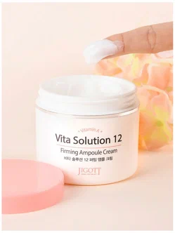 Jigott Vita Solution 12 Firming Ampoule Cream Омолаживающий ампульный крем для лица 100мл фото 3