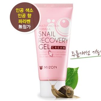 Улиточный крем-гель (80% слизи улиток) Mizon Snail Recovery Gel Cream 45мл