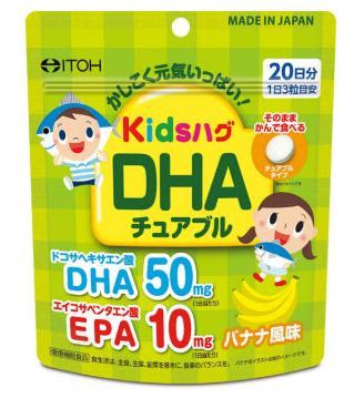 ITOH Детские витамины Омега-3, комплекс на 20 дней Япония 60шт