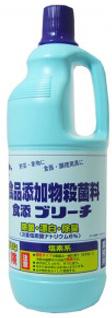 Mitsuei Универсальное кухонное моющее и отбеливающее средство (концентрированное) 1.5л