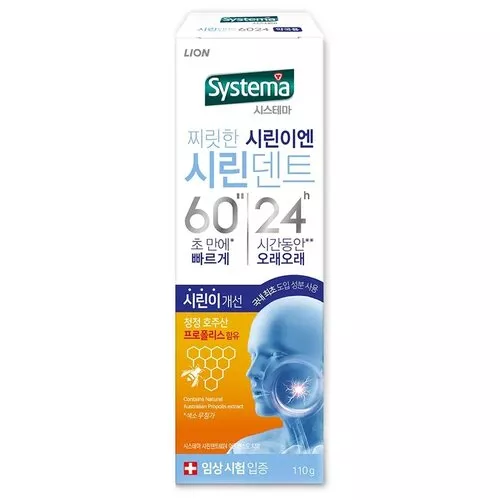 CJ Lion Systema Sirindent 6024 Зубная паста для профилактики чувствительности зубов 110г