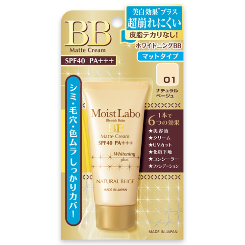 Meishoku Moist Labo BB Matte Cream Матирующий BB крем-эссенция SPF 40 PA+++ 33г
