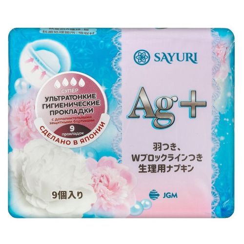 Sayuri Argentum+ Гигиенические прокладки с крылышками и защитными бортиками 24см 9шт
