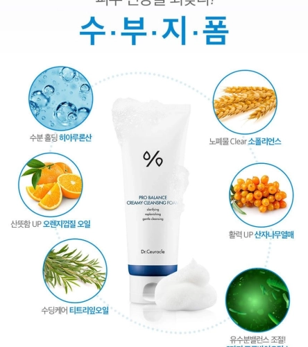 Dr.Ceuracle Pro Balance Creamy Cleasing Foam Очищающая пенка с пробиотиками для чувствительной кожи фото 3
