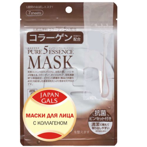 Japan Gals Pure5 Essential Питательная маска с коллагеном 1шт