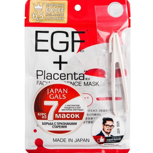 Japan Gals EGF+Placenta Маска с плацентой и EGF фактором 7шт