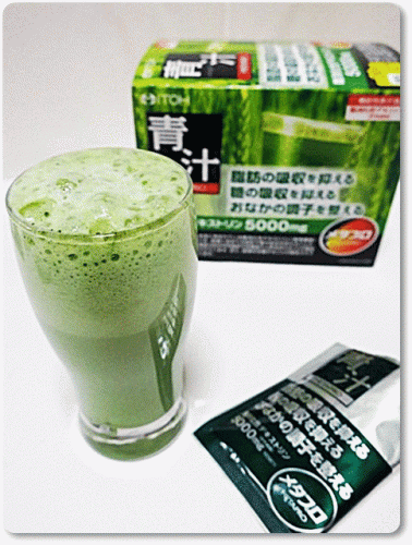 ITOH Metapro Японски Аодзиру Зеленый Напиток 30 пакетиков фото 2