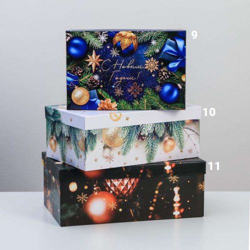Подарочная коробка "С Новым Годом" №10 32.5 х 20 х 12.5 см