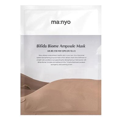 Manyo Bifida Biome Ampoule Mask Тканевая маска с лизатами бифидобактерий 30г