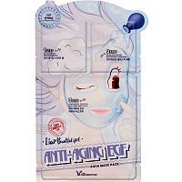Elizavecca Anti-Aging EGF Aqua Mask Pack Трехшаговый омолаживающий набор для лица 25мл