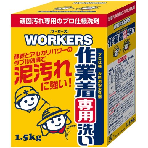Nissan Workers Порошок для стирки рабочей одежды 5кг