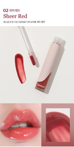 Heimish Dailism Lip Блеск для губ с натуральным оттенком 4г фото 3