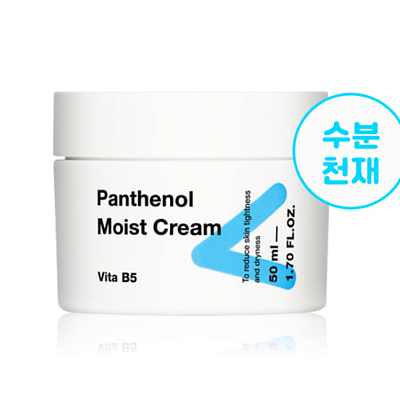 Интенсивно увлажняющий крем с пантенолом Tiam Panthenol Moist Cream 50мл УЦЕНКА