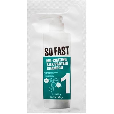 Secret Key Mu-Coating Silk Protein Shampoo Шампунь для волос с протеинами шелка (тестер) 6мл