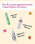 Если бы я хотела отрастить длинные и крепкие волосы, я бы купила...
