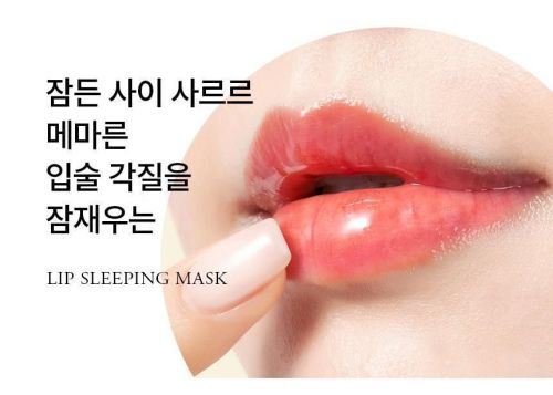 Fraijour Yuzu Honey Lip Sleeping Mask Питательная маска для губ с прополисом 12мл фото 3