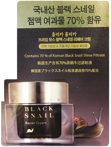 Holika Holika Prime Youth Black Snail Repair Cream Крем-лифтинг с муцином черной улитки (тестер)