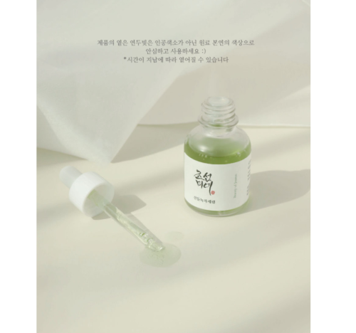 Beauty of Joseon Calming Serum Green Tea + Panthenol Успокаивающая сыворотка с зелёным чаем 30 мл фото 2