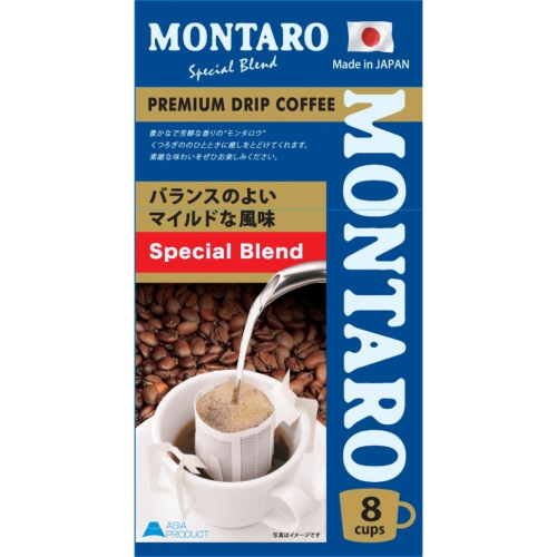 Montaro Special Кофе в дрип-пакетиках 8 дрип-пакетиков по 7г