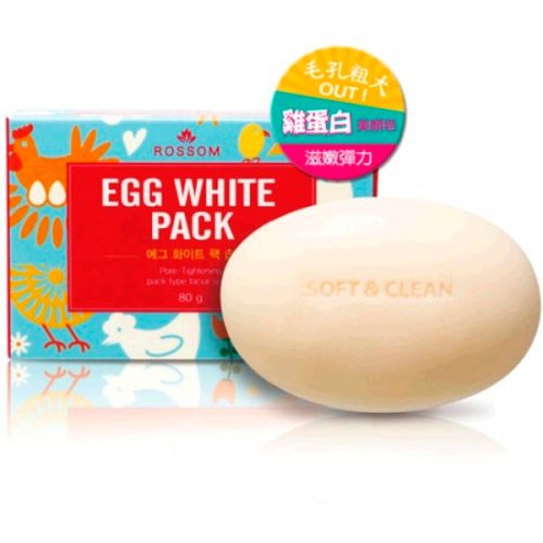 Mukunghwa “Egg White Pack soap” Мыло для лица с лецитином яичного белка, сужающее поры 85г