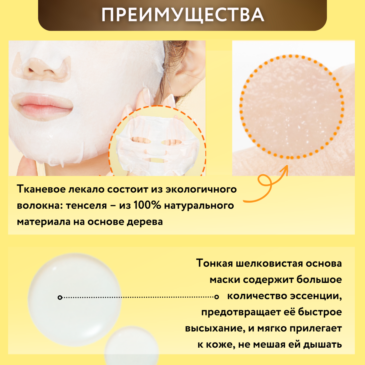 JMSolution Halal Mask Brightening Flower Infused Осветляющая маска с  цветочными экстрактами 30 мл купить по цене 120 руб.