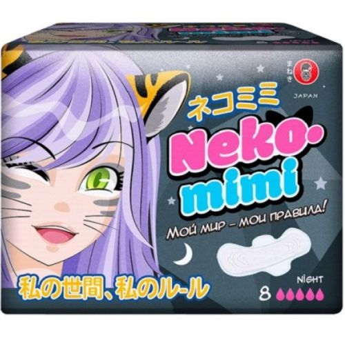 Maneki Neko-Mimi Прокладки женские гигиенические ночные 8шт