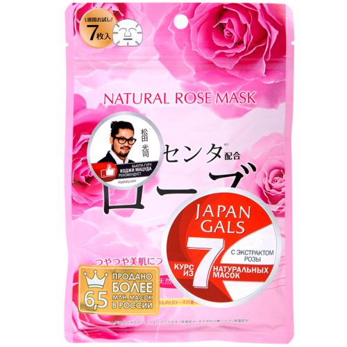 Japan Gals Natural Rose Mask Курс натуральных масок для лица с экстрактом розы 7шт
