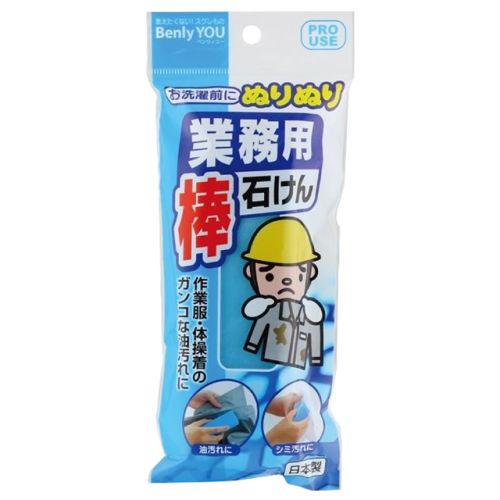 Kokubo Benly YOU Мыло для трудновыводимых загрязнений (Голубое) 110г