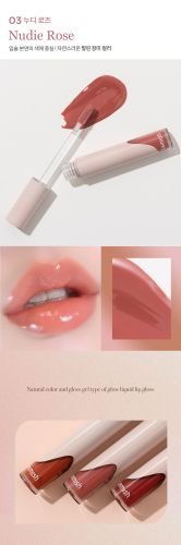 Heimish Dailism Lip Блеск для губ с натуральным оттенком 4г фото 4