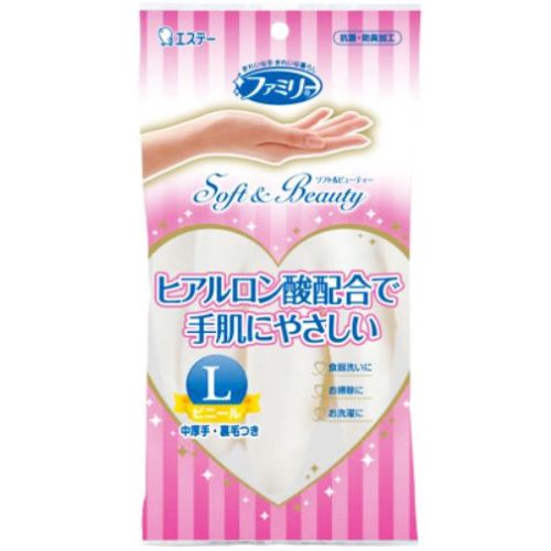 ST Soft & Beauty Хозяйственные перчатки из винила, пропитаны Гиалуроновой кислотой 1пара