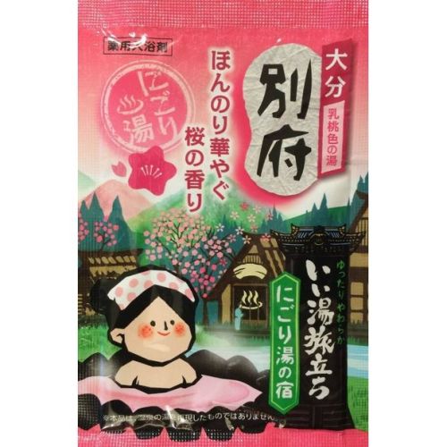 Hakugen Банное путешествие Увлажняющая соль для ванны с экстрактами мандарина и коикса (сакура) 25г