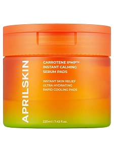 Успокаивающие тонер-пэды с экстрактом моркови APRILSKIN Carrotene IPMP Instant Calming Serum Pads 80