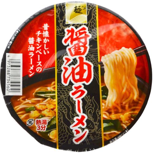 Sunaoshi Soy Sauce Ramen Лапша быстрого приготовления с соевым соусом 78г