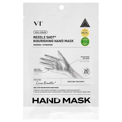 Увлажняющая маска-перчатки для рук VT Cosmetics Reedle Shot Nourishing Hand Mask 1шт