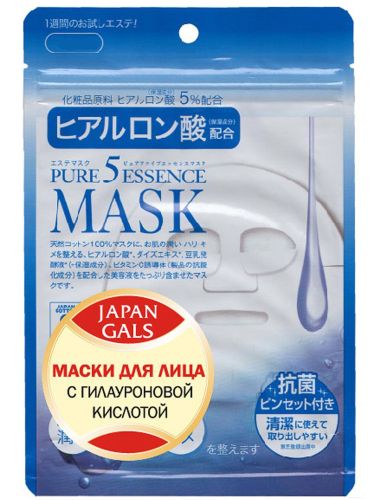 Japan Gals Pure5 Essential Маска с гиалуроновой кислотой 1шт