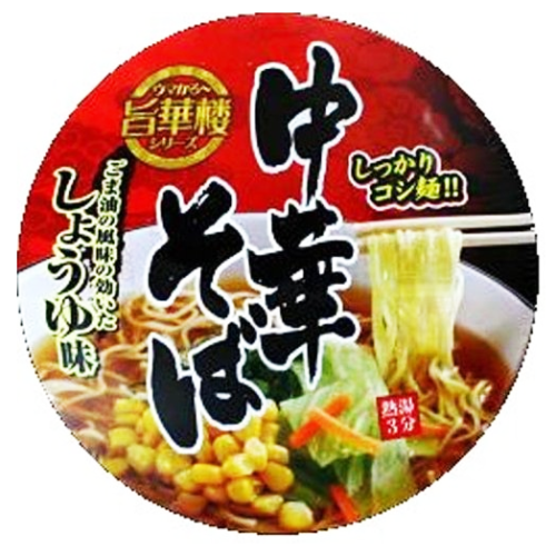Yamamoto Ufukararo Chinese buckwheat noodles soy sauce Лапша с соевым соусом в китайском стиле 76г