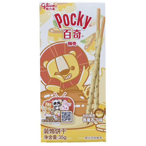 Glico Pocky Палочки со вкусом бананового пудинга 35г