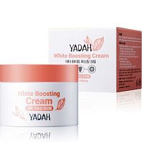 Yadah White Boosting Cream Осветляющий крем для лица 50мл