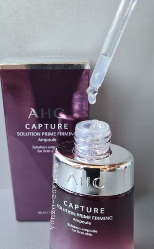 AHC Capture Solution Prime Firming Ampoule Лифтинг-сыворотка для лица с пептидами 50мл фото 3