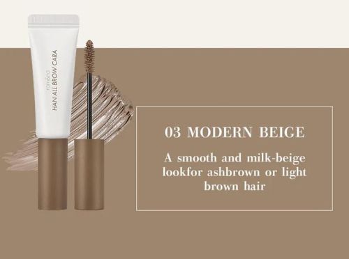 Rom&nd Han All Brow Cara Тушь для бровей 9г (03 Modern Beige) УЦЕНКА