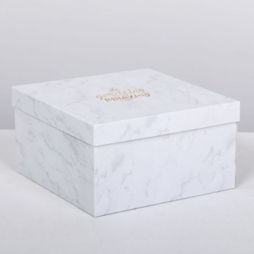 Подарочная коробка "Мраморная" 20 х 20 х 11 см