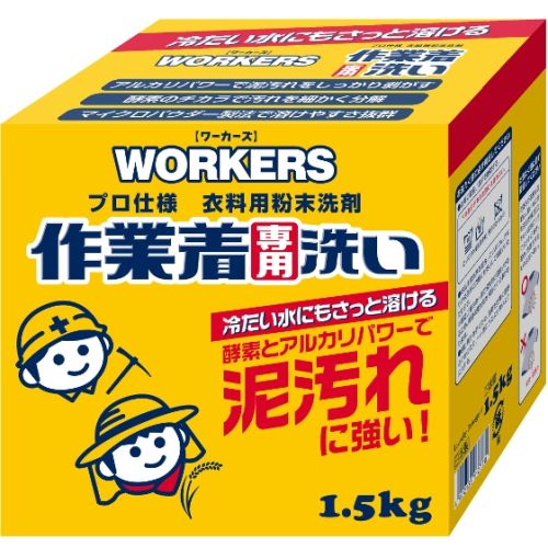 Nissan Workers Порошок для стирки рабочей одежды 1.5кг