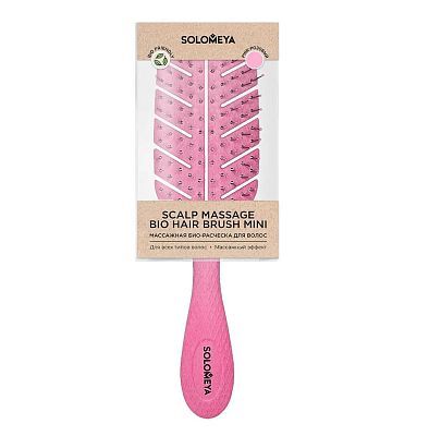 Solomeya Scalp Massage Bio Hair Brush Mini Массажная мини био-расческа для волос